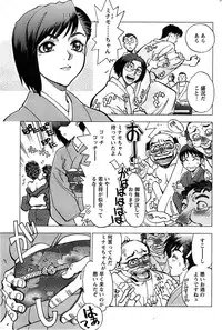 Action Pizazz SP 2008-09