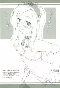 (C64) [Sakura Koubou (Sakura Kotetsu)] Smarty Pants!!