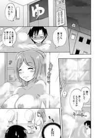 [Kotobuki Maimu] Nurunuru Gakuen Harem ~ Ukkari JK to Ecchi Shimakuri!!