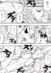 (C78) [Mikenekodou (Muten)] INSTINCT WORLD (One Piece)
