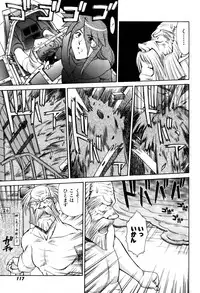 [Captain Kiesel]Magnum Flesh! 2