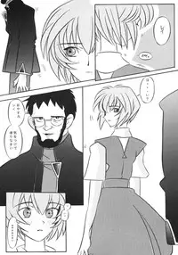 [Kohakutei (Sakai Hamachi)] EDEN -Soushuuhen- (Neon Genesis Evangelion)