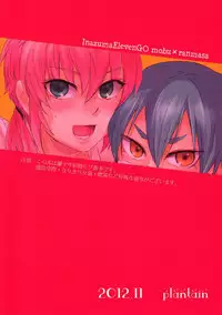 Nichii (Plantain) - Zettai ni Aeru!! (Inazuma Eleven GO)