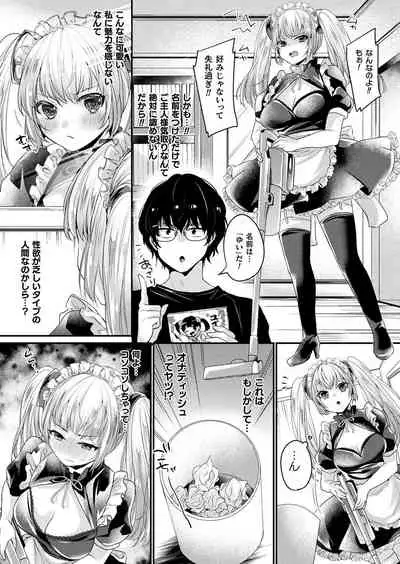 COMIC Unreal 2019-12 Vol. 82