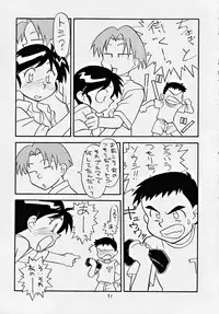 (C48) [Studio Z-Agnam (Various) Dōga komusume 6 (Various)