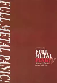 [Hispano-Suiza (Oofuji Reiichirou)] Full Metal Pink! IV (Full Metal Panic!)
