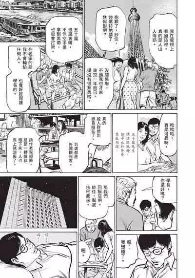 Zutto Himitsu ni Shiteita Ano Koto Zenbu Oshiemasu