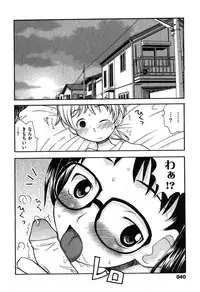 COMIC XO 2007-08 Vol. 15