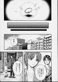 [Izumi Kyouta] Countless