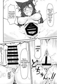 (C92) [Psychetangle (Keta)] Ran-sama no Futanari Chinpo Massage! | Ran’s Futanari Penis Massage! (Touhou Project) [English] [Erelzen]
