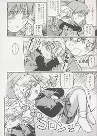 [Kunitsu Takeshi] You Jutsushi