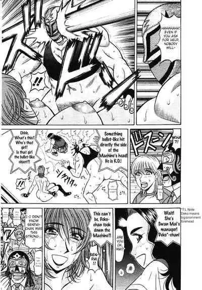 [Ozaki Akira] Kochira Momoiro Company Vol. 3 - Ch.1-6 [English]