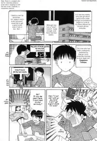 [TANAKA-EX] Kuchu Kuchu Ch. 2-8, 10 [English]