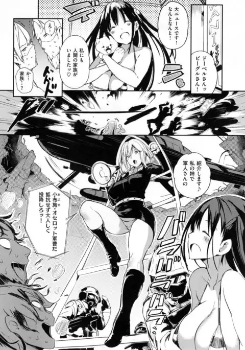 Flappy! - Flappy Sugar Babies ♪ -