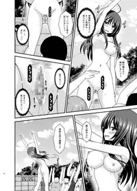 Roshutsu Shoujo Nikki 23 Satsume