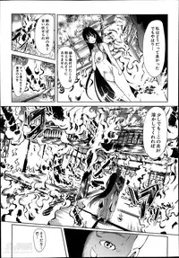[Yabitsu Hiro] Midara no Kuni Ch.1-4 (Complete)