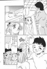 [Araki Akira] Half&Half