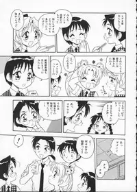 [Anthology] My Classmate 2-A Part.1