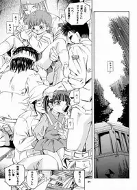 (CR31) [Takitate (Kantarou)] Mahou Kyuushiki 3 | MAGICAL CLASSIC 3