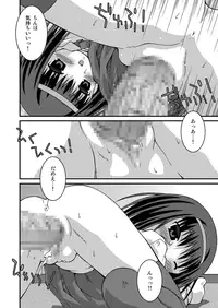 [Pantsu Koubou (Sakemasu)] Pantsu Tengoku [Digital]