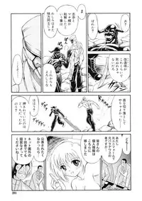 Mutoh Tetsu - Uniform 1-10