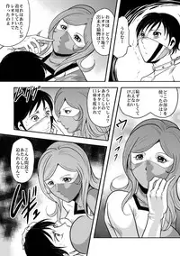 [Kisirian (Goro Mask)] Kyokon no Oni Shintaisou Kushizashi Ryoujoku