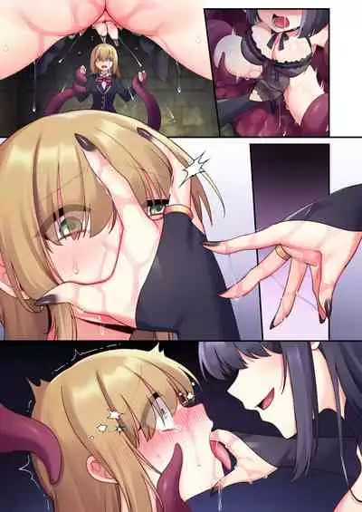 どうあがいても絶頂．