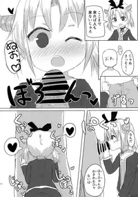 (Tosan Matsuri 2017) [LRIG Lab (Various)] LRIG Kenkyuu Nisshi 2017 Harugou (WIXOSS)