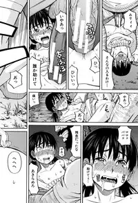 [Zukiki] Mou, Yametee !