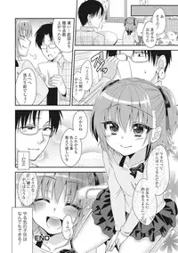 [Anthology] U-148 cm. [Digital]