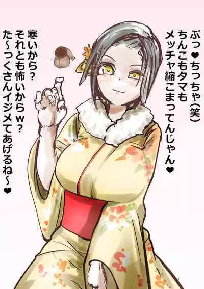 あとたま(atotama) Illustration