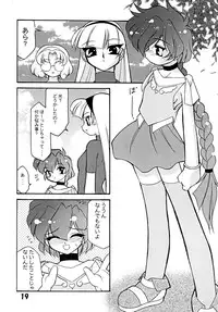 [Luck GEAR (Sakura Ryuuken)] Luck GEAR Collection 1999-2005 (Various)