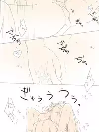 [Miso Tya] Nikousen ga Eroi Koto Shiteru dake (Kantai Collection -KanColle-)