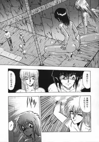 [Ohnuma Hiroshi] FLYING APPLE