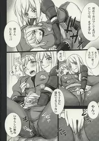 [Moon Shell] Fantasistia 2 (Fantasy Earth Zero)