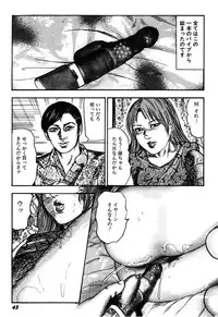 [Sanjou Tomomi] Wakazuma Kouai Choukyou