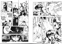 [Hikarino Daichi] Premium [Chinese]