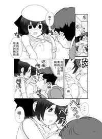 [Rokumonsen (Tamahagane)] Roshutsu Shoujo Itan Juppen [Chinese] [CE家族社] [Digital]