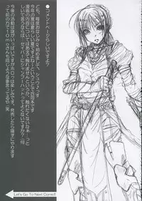 [Zattou Keshiki (10mo, Okagiri Sho, SYU)] Love is Fate (Fate/stay night)