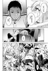 (C85) [infinity line (Misato Nana)] Shinrai Shiteru yo Shireikan (Kantai Collection -KanColle-)