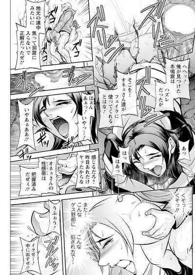 Action Pizazz 2024-04