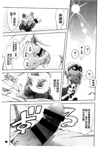 [Suzuki Kyoutarou] JC’S EX [Chinese]