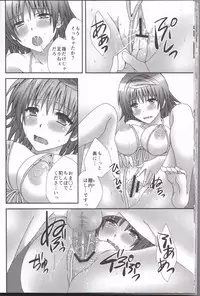[Hyogetsu (Momonoki Fum)] Trans Trap (To LOVE-Ru)