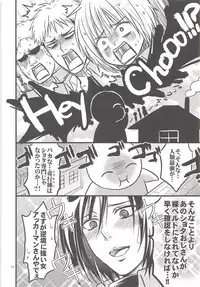 Chingeki no Archin - attack to Archin