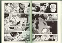 [Johnson Tsutomu] Anoko ni Kyuusekkin!