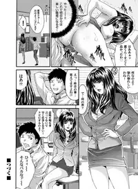 COMIC Magnum Vol. 48