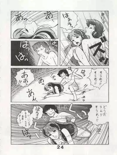 [Monmontei (Various)] MoN MoN Vol. 5 (Dirty Pair, Urusei Yatsura, Zeta Gundam)
