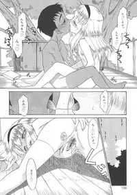 [Nekogen] Fukigen x Gokigen