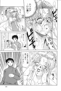 [Yokoyama Michiru] Erenoa-san no Seiseikatsu | ERENOA's sex life