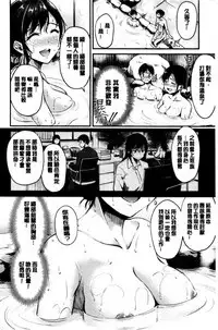 Midara Switch - Sensual Switch